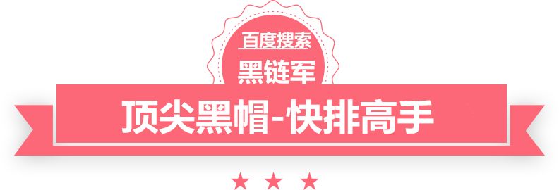 新澳2025今晚开奖资料黑帽seo技术